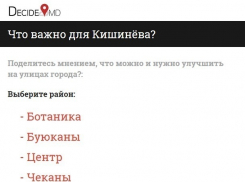 ПСРМ запустила сайт для предложений  и жалоб кишиневцев на проблемы столицы