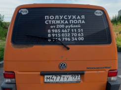  «Ты за русских или молдаван?» - в Подмосковье после этих слов было совершено нападение