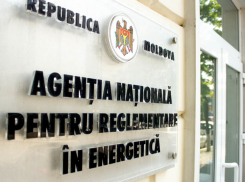 ANRE предупредило о поддельных квитанциях за газ, распространяемых в интернете: часть организованной манипуляции