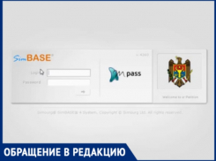 Сайт парламента требует срочного «ремонта», чтобы все было сделано для людей