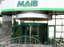 Нарушения на 760 миллионов лей выявили в АО «Moldova-Agroindbank»