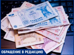 Управление образования столичных Буюкан оставило работника школы без зарплаты на три месяца