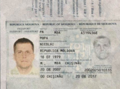 Журналист Владимир Тхорик нашел настоящего владельца паспорта, с помощью которого «взорвался склад» в Чехии