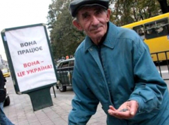 Украина оказалась самой бедной страной Европы