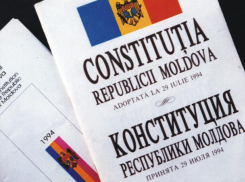 29 июля 1994, Конституция Молдовы - мир всем!