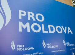 Pro Moldova официально стала партией