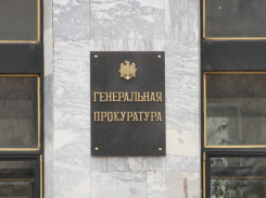 В Молдове не хотят работать судьями и прокурорами