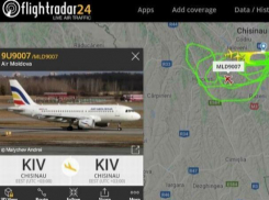 Круживший над аэропортом самолёт перепугал местных жителей