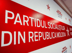 ПСРМ выступает против открытия военной миссии НАТО в Молдове