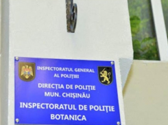 Обыски в полиции Ботаники: дело о коррупции, изъяты запрещённые предметы