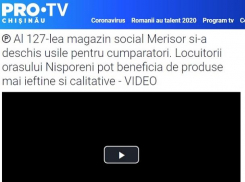 «А они не пахнут...» - телеканал ProTV не гнушается сотрудничать с Шором