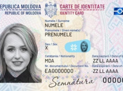 В новых ID-картах Молдовы больше не будет данных о прописке и отчестве