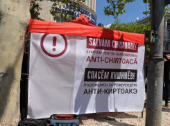 За отставку Киртоакэ очень быстро собрали десятую часть подписей