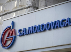 Moldovagaz закрывает все клиентские центры