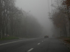 По всей стране объявлен желтый код опасности из-за тумана