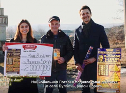 Безработный выиграл 2 000 000 леев в билете «Золотые пирамиды» 