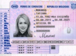 Изменения в новых водительских правах - исчезнет лишь группа крови, остальные поправки отложены