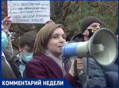 Бесполезно взывать: члены секты Санду заточены на угрозы и прессинг - США дали добро