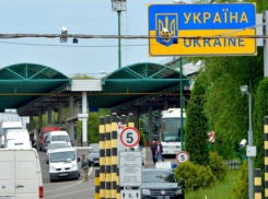 Хотите на Украину? Придется повременить