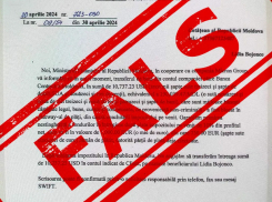 Минфин сообщил о новой схеме мошенничества