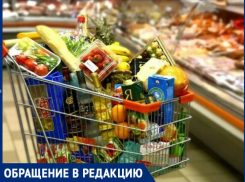 Кишиневец заявил, что в столичном гипермаркете происходит массовый обман покупателей
