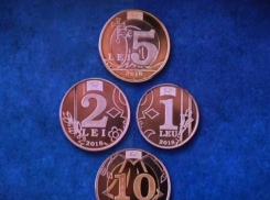 Новые монеты достоинством 1, 2, 5 и 10 леев ввели в обращение в Молдове