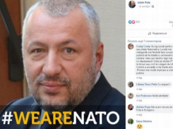 Бывший советник румынского президента предлагает лишать гражданства Румынии тех, кто «не соблюдает интересы страны»