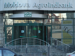 Отделение Moldova-Agroindbank временно прекратило работу в связи с провалом грунта возле него