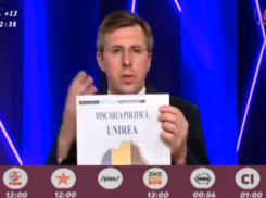 Киртоакэ порвал партийную эмблему социалистов