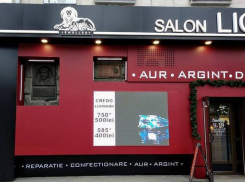 Сомнительный «шедевр» архитектуры с амбразурами появился напротив кишиневской примэрии 