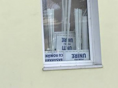 «Унири» бросили вверх тормашками в кишиневском логове либералов после провала марша 