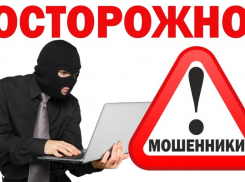 В Молдове набирает популярность очередная схема мошенников