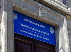 Четыре молдавские партии должны быть ликвидированы
