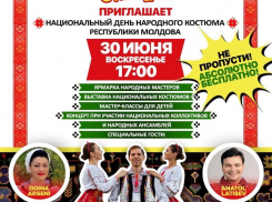 Праздник, посвященный народному костюму, продолжается в OrheiLand. Прикосновение к аутентичным молдавским традициям жителей Молдовы и гостей страны