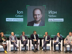 Ион Чебан рассказал о своем участии в международном форуме в Киеве