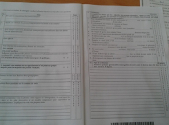 Опубликовавшим в соцсети тесты БАКа-2017 оказался 22-летний уроженец Каушан