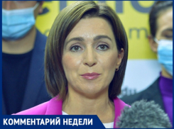 Санду и ее присные - кто и почему получил индульгенцию от «королевы»
