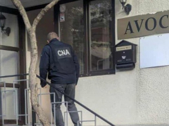 Обыски CNA в одном из подразделений Министерства юстиции: адвокат задержан на 72 часа