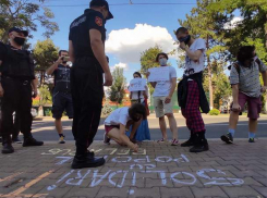 Активисты OccupyGuguță решили разрисовать асфальт оппозиционными надписями и были оштрафованы на 900 леев