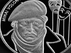 На новых памятных монетах появятся изображения Михая Волонтира и Глебуса Саинчука