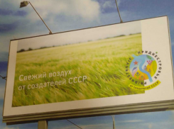 Приднестровье отказалось от бренда, разработанного Артемием Лебедевым
