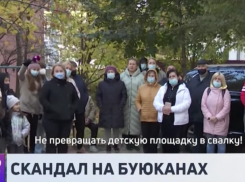 Скандал на Буюканах: жильцы вышли на антимусорный протест