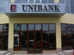 Руководство UNIBANK попалось на грандиозном мошенничестве с многомиллионными кредитами 
