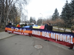 Унионисты провели акцию протеста у здания Парламента РМ 