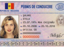 Обладатели молдавских водительских удостоверений нового типа снова смогут конвертировать их в итальянские права 