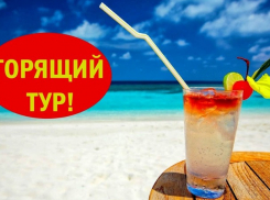 Осторожно: “Горящие туры” могут обернуться потерей всех денег