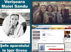 Мужа двоюродной сестры Санду пристроили на работу с зарплатой в полмиллиона леев в год