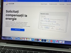 Платформа для компенсаций стоимостью почти 100 тысяч евро продолжает тормозить