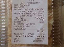 Возмутительный торт «из будущего» купил любопытный мужчина в столичном магазине