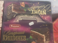 В стокгольмских магазинах продают торты «Вечерний Кишинев»